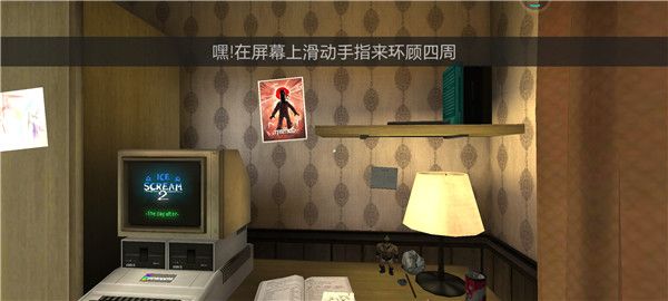 新手攻略配图4