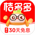 桔多多app官方免费下载_桔多多APP安卓版下载 v7.9.6最新版
