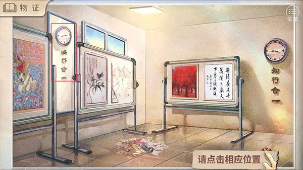 全流程攻略配图7