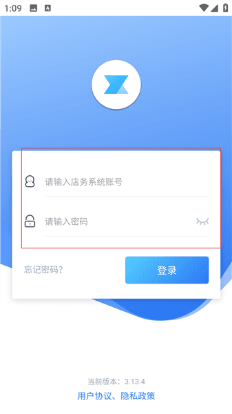 软件使用配图2