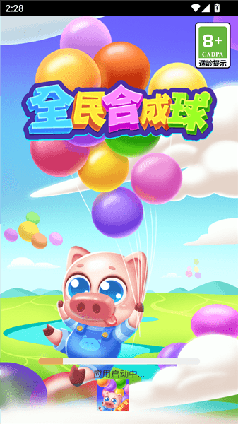 登录说明配图2