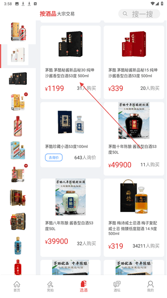 怎么使用配图2