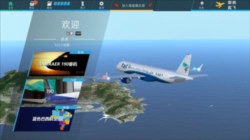 飞机图鉴分享配图3
