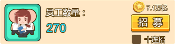 快速赚钱秘诀配图2