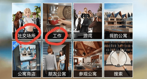 怎么赚钱配图2