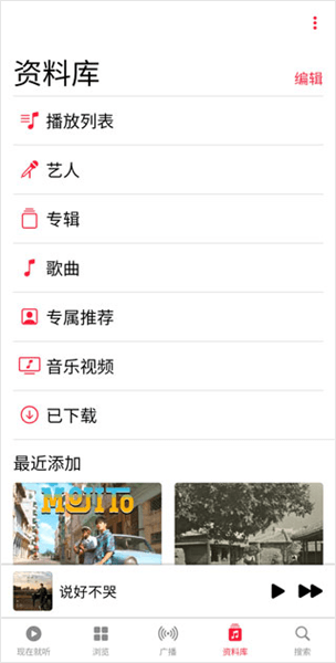 使用方法配图3