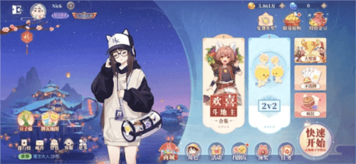 欢喜斗地主旧版本2019宣传图