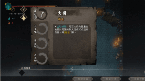 新手注意事项配图5