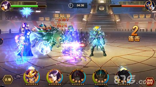 圣斗士星矢:重生游戏截图三