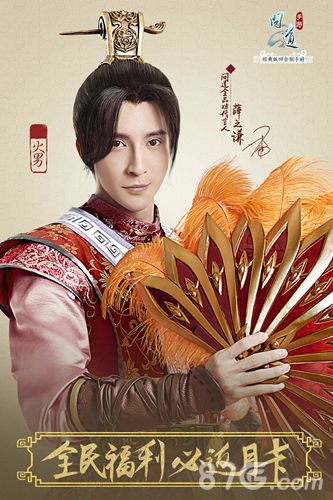 图5:全民福利 必返月卡