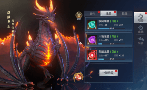 神火大陆单机版4