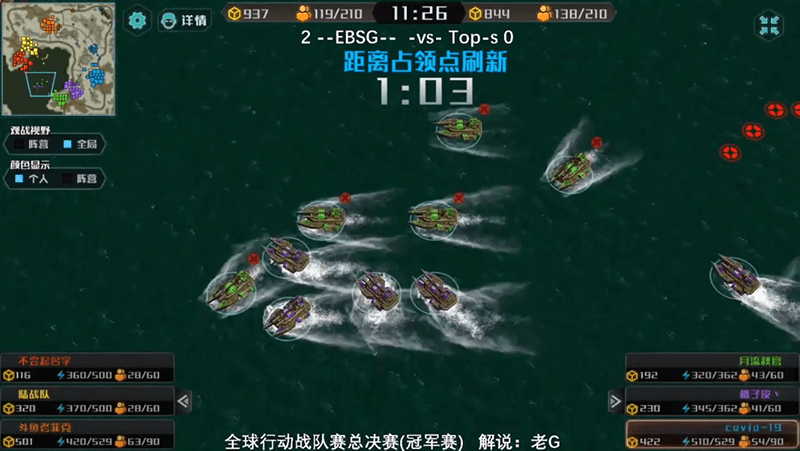 群雄逐鹿竞逐巅峰 全球行动X京东校园尚学季战队争霸赛八强赛激战正酣 群雄逐鹿竞逐巅峰 全球行动X京东校园尚学季战队争霸赛八强赛激战正酣