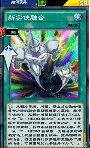 游戏王决斗链接新手用什么卡组2