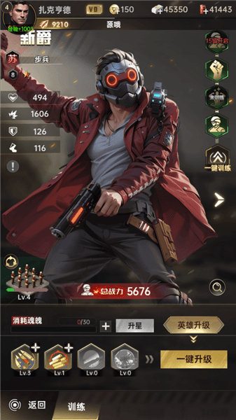 角色介绍配图1