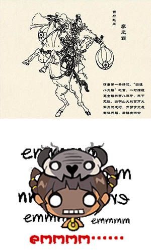 英魂之战2