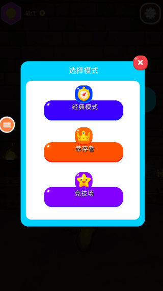 游戏怎么玩配图1