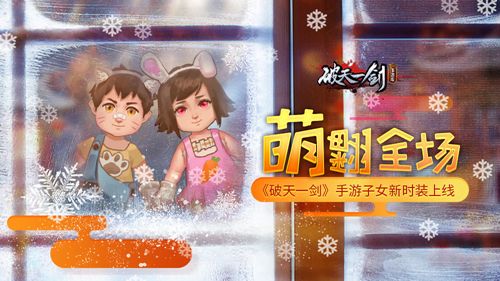 破天一剑