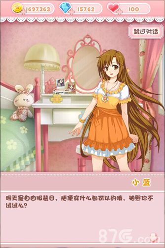 巴啦啦魔法变身即将上架 魔仙变身少女专属手游2