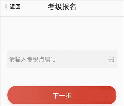 舞蹈教考通10
