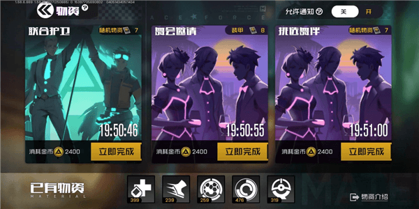 英雄雪玩法攻略配图8