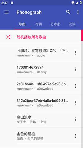 怎么使用配图1