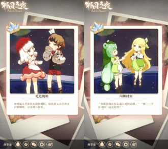 精灵之境新闻配图5