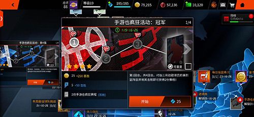图1.jpg NBA LIVE
