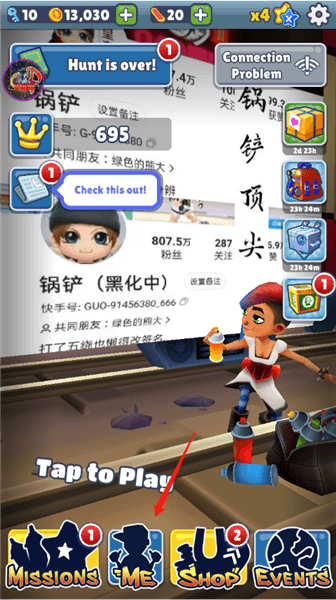 新手攻略配图1
