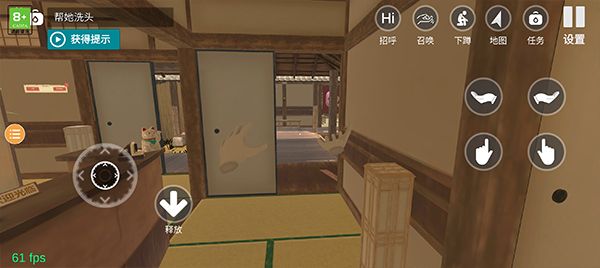 攻略大全配图2