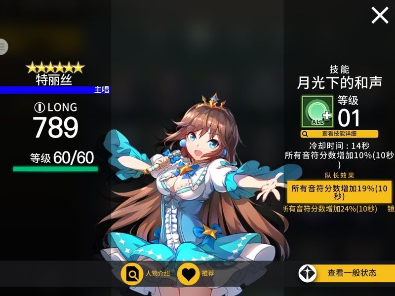 《偶像超音速》宇宙少女悠里皮肤上架,新偶像ROSE即将登场! 《偶像超音速》宇宙少女悠里皮肤上架,新偶像ROSE即将登场!