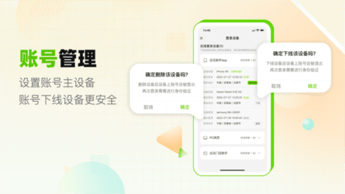 企迈数店图片2