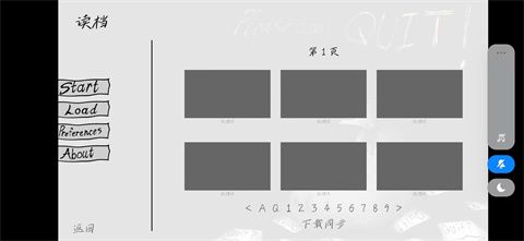 怎么玩配图3