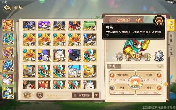 平民神宠配图4