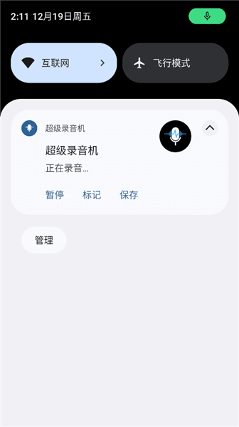 怎么使用配图3