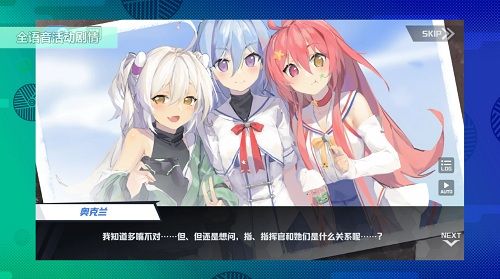 苍蓝誓约3