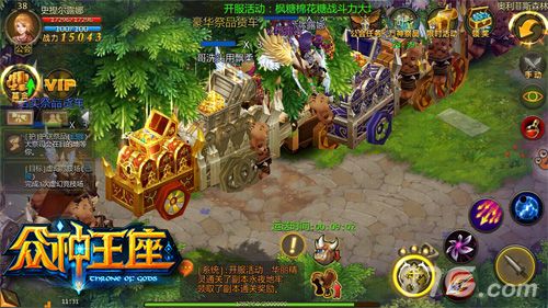 《众神王座》公测23日开启4