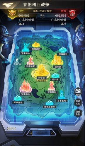 红警OL3