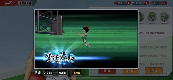 《灌篮高手》手游S5赛季激战连连 又一批球员调整来袭 《灌篮高手》手游S5赛季激战连连 又一批球员调整来袭