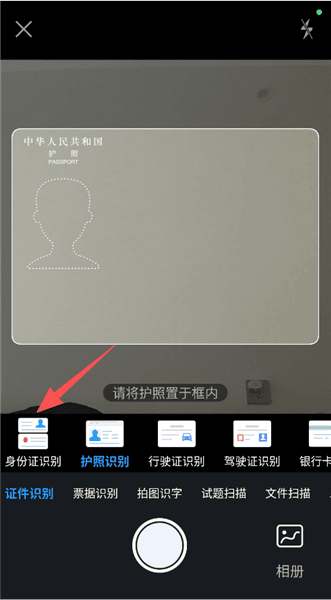 怎么识别配图3