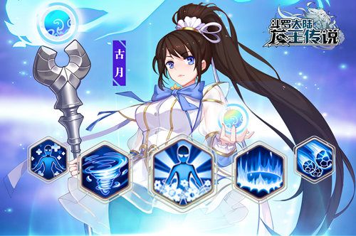 斗罗大陆3龙王传说3
