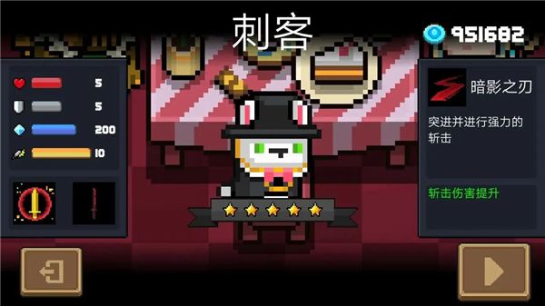 强化效果一览配图3