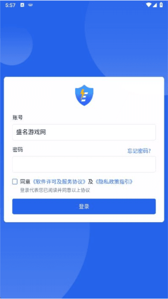 e电通4