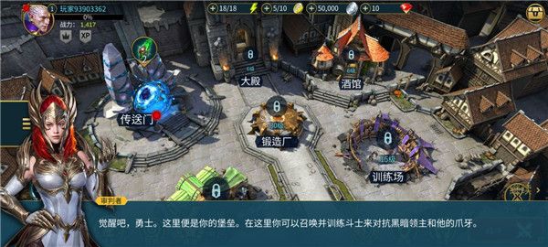新手攻略配图4