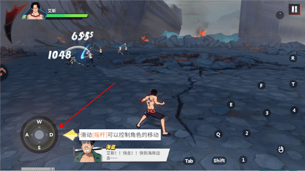 游戏攻略配图2