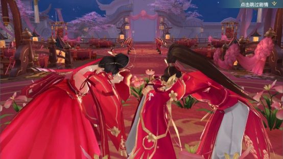 结婚攻略配图3