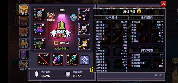 魂卡攻略——CD篇配图5