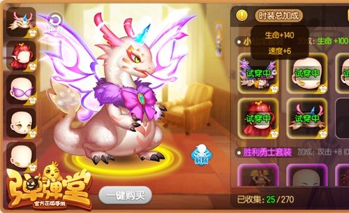 橙色套装还拥有专属变身特效哟