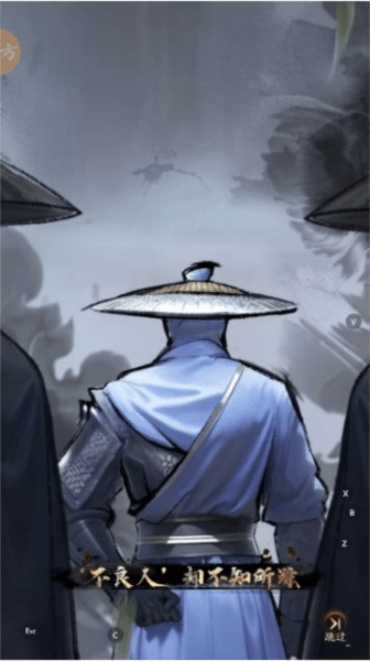 不良人破局新手攻略配图1