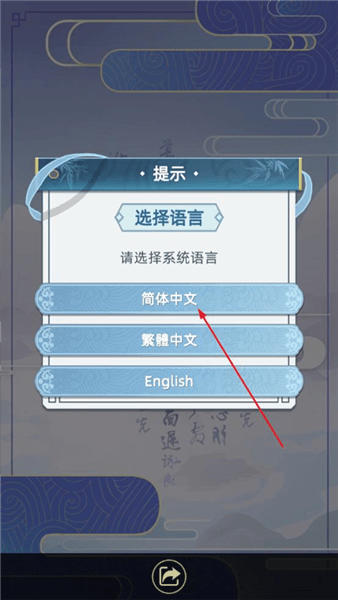 新手攻略配图1