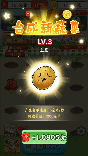 新手攻略配图2